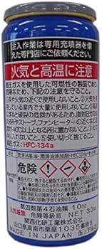 Amazon.co.jp: KANASAKEN (関西化研) エアコンオイル添加剤